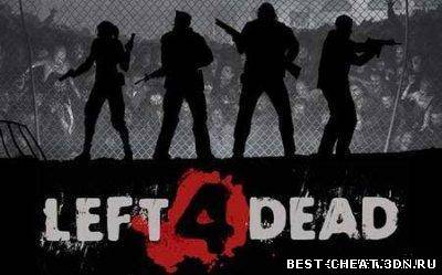 Чит коды для Left 4 Dead